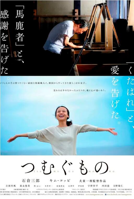 造纸人生在线观看