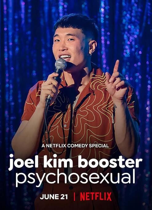 乔尔·金·布斯特：性心理免费观看